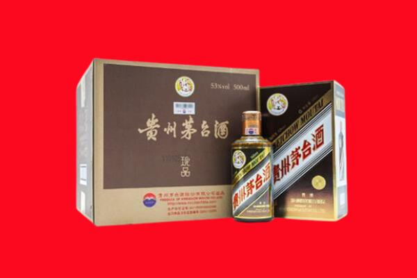 九江都昌回收珍品茅台酒